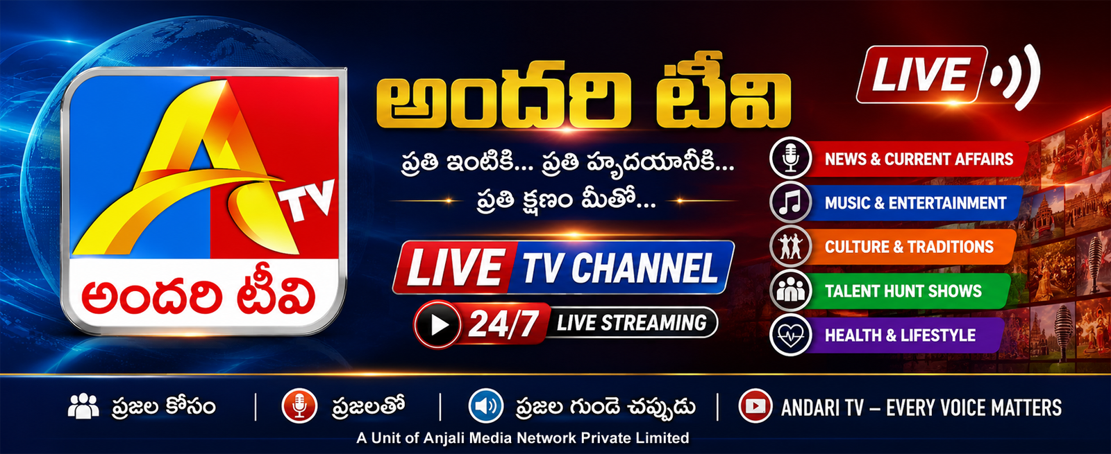 AndariTV
